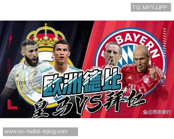 欧冠巨战来袭！利物浦再战皇马，完结宿敌仍是再陷苦战？